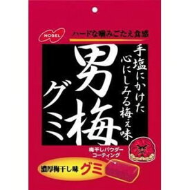 【全商品ポイント10倍 5/25(土)0:00～23:59】ノーベル製菓　男梅グミ　38g×72個