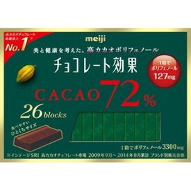 明治　チョコレート効果カカオ72％26枚入　130g×6個