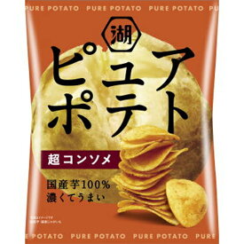 【全商品ポイント10倍 4/4(土)20:00〜4/5(日)23:59】湖池屋 ピュアポテト 超コンソメ 52g×12個×2セット　ポテトチップ/スナック菓子/ポテト/ポテチ/おやつ/おつまみ/じゃがいも/まとめ買い