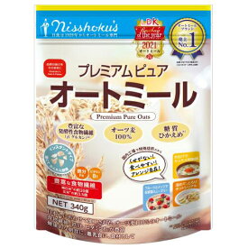 日本食品製造　日食プレミアム ピュアオートミール（340g）インスタントタイプ×4個