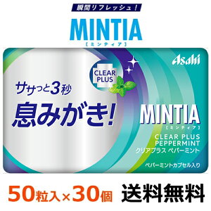 ATqO[vHi ~eBA ChN[ 50i7gj×30@iji|XgAj@MINTIA ~eBA ܂Ƃߔ