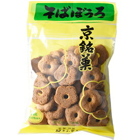 平和製菓　そばぼうろ（135g）×15個　/ 京銘菓 / 懐かしいお菓子 / ロングセラー商品