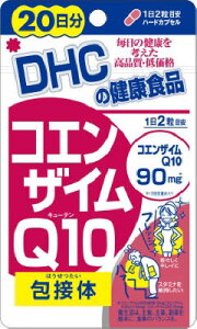 DHC�@�R�G���U�C��Q10��ڑ́@20�����@�i���������j�i�|�X�gB�j
