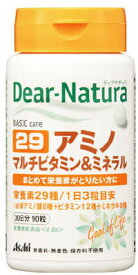 アサヒ　Dear−Natura　29　マルチビタミン＆ミネラル　30日　90粒　（送料無料）（定形外）