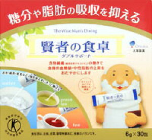 ː@҂̐H_uT|[g@6gx30@@yz