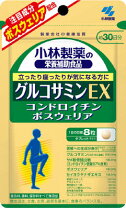 楽天市場】小林製薬 グルコサミンex コンドロイチンボスウェリアの通販