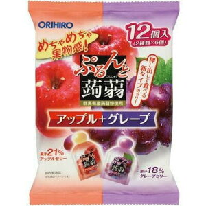 【全商品ポイント10倍 10/24(金)20:00〜10/25(土)23:59】オリヒロPD ぷるんと蒟蒻ゼリーアソート アップル+グレーフ 12個 【北海道・沖縄以外送料無料】【2017AW】