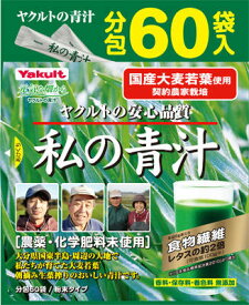 楽天市場 鉄分補給 ブランドヤクルト 栄養 健康ドリンク 健康食品 ダイエット 健康の通販