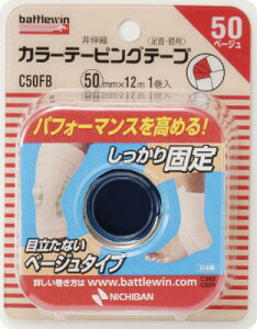 �y�S���i�|�C���g10�{ 3/20(��)20:00�`3/21(�y)23:59�z�y���������z�j�`�o�� N�@C50FB�@�o�g���E�B���@�J���[�e�[�s���O�@��L�k�E�G50x12m�@�x�[�W��×5�Z�b�g�y2017SS�z�i��j