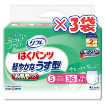 楽天市場】パンパース s（介護用紙おむつ｜失禁用品・排泄介助用品 