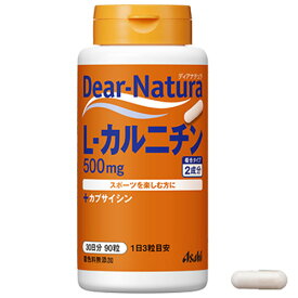 アサヒ　ディアナチュラ　L−カルニチン　30日分（90粒）　（送料無料）（定形外）