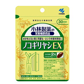 【全商品ポイント10倍 12/4(木)20:00〜12/5(金)23:59】小林製薬　ノコギリヤシEX　30日分（60粒入）×2個　（送料無料）（ポストB）