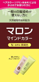 Sヘンケル マロン　マインドカラーN　自然な黒褐色 140g×36個 【送料無料】