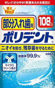 A[X |fg@ꎕp@p108 108×48yzyI[zyzyuVz