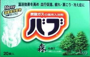 ԉ ou@X̍ 20×8yzy܁z