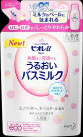 花王 ビオレu　バスミルク　パウダリーな香り　つめかえ用 480ml×16個【送料無料】【入浴剤】