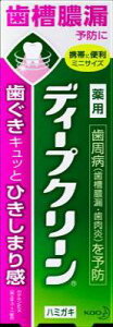 ԉ fB[vN[pn~KL@60g ×48yzyI[zyzyuVz