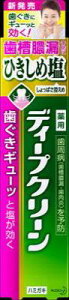 ySi|Cg10{ 9/19()20:00`9/20(y)23:59zԉ fB[vN[pn~KL@Ђ߉ 100g×96yzyI[zyzyuVz