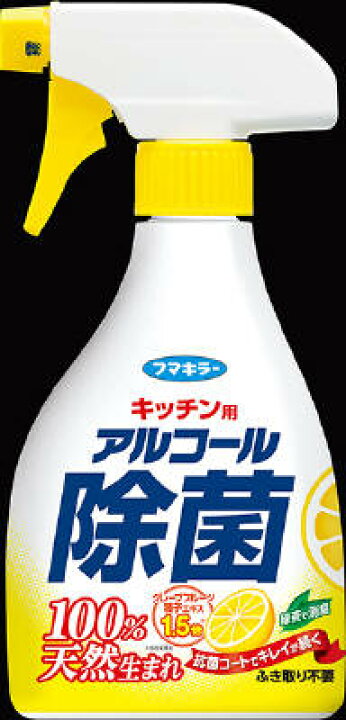 祝開店！大放出セール開催中】 フマキラー キッチン用 アルコール除菌スプレー つけかえ用 400ml 1個 arkhitek.co.jp