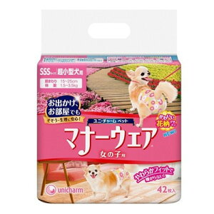 }i[EFA@̎qp@SSS@42×1