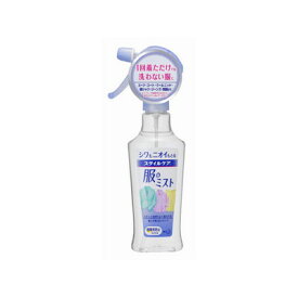 スタイルケア服のミスト本体200ml×24個