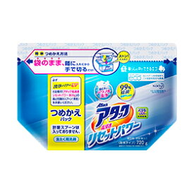 花王 アタック　高浸透リセットパワー　つめかえ用 720g×8個【送料無料】【衣料用洗剤】【柔軟剤】【仕上げ剤】