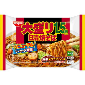 日清　焼きそば スパイシーソース大盛り 1.5倍（321g）×14個 （冷凍食品）