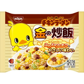 日清　冷凍 日清 チキンラーメン 金の炒飯（420g）×12個 （冷凍食品）