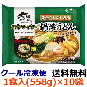 うどん 鍋 焼き 食品の通販 価格比較 価格 Com