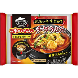 【全商品ポイント10倍 6/4(火)20:00～6/5(水)23:59】キンレイ　お水がいらないチゲうどん 1人前（526g）×12個（冷凍食品）