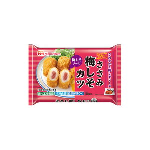 日本ハム　ささみ梅しそカツ　110g×15個　【冷凍食品】