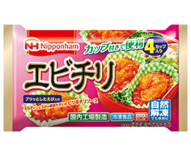 【送料無料】日本ハム　エビチリ4個×15袋(1ケース) 【冷凍】