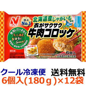 楽天市場 冷凍食品 お弁当 ブランドニチレイ の通販