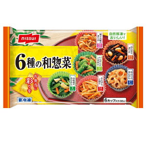 ニッスイ 自然解凍でおいしい!6種の和惣菜 6種x1個 (80g) × 14個 (冷凍) きんぴらごぼう 切干大根 ひじき れんこん いんげん