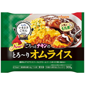 【全商品ポイント10倍 10/24(金)20:00〜10/25(土)23:59】ニップン いまどきごはん とろ〜りオムライス 300g ×12個 (冷凍)濃厚なデミグラスソースとクリームソースのコク深い味わい