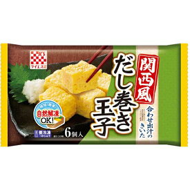ケイエス　関西風 だし巻き玉子 100g（6個入）×10個（冷凍食品）　使いやすい小分けトレー入り お弁当のおかず