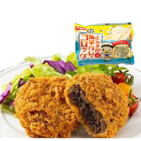 味のちぬや　よこすか海軍カレーコロッケ 425g（85g×5個）×12個 （冷凍食品）