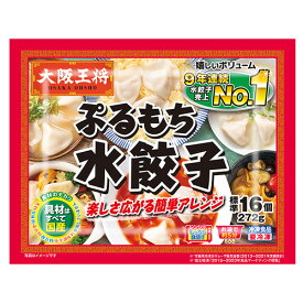 イートアンドフーズ　大阪王将　ぷるもち水餃子 272g（標準16個）×20個 （冷凍食品）
