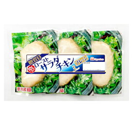日本ハム　ローストサラダチキン プレーン 糖質ゼロ 標準156g（52g×3個入り）×24個【冷蔵商品】