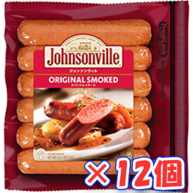 プリマハム　ジョンソンヴィル　オリジナルスモーク（360g）×12個「冷蔵商品」