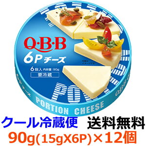 Q�EB�EB�@6P�`�[�Y 90g�i6���j×12�� �y���������z�y�①�z�������Ȃ��A�H�ׂ₷��������6P�`�[�Y�ł��B ����A���܂݁A�������ȂǐF�X�ȗp�r�Ɏg���܂��B�Z�b�o�^�[�@QBB