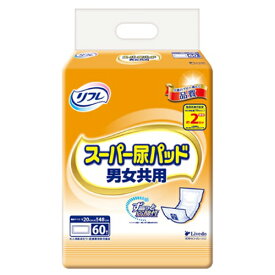 （リフレ）スーパー尿パッド 男女共用　1袋60枚 ×4袋（1ケース） /介護オムツ /大人用紙オムツ /リブドゥコーポレーション
