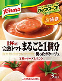 味の素 クノール　カップスープ完熟トマトポタージュ ×60個【送料無料】
