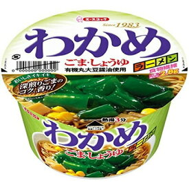 【全商品ポイント10倍 4/24(水)20:00～4/25(木)23:59】エースコック　わかめラーメン　ごま・しょう　93g×12個　【送料無料】