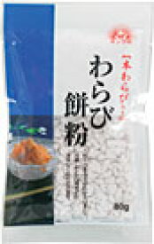 日の本キング キング本わらび入わらびもち粉80G ×40個【送料無料】