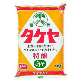 竹屋 タケヤ　特醸味噌　1kg ×10個【送料無料】