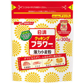 【全商品ポイント5倍 5/30(木)0:00～23:59】日清フーズ　日清　クッキングフラワー　チャック付　300g×12個　【送料無料】