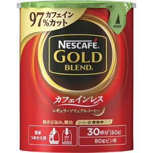 ネスレ ネスカフェ ゴールドブレンド カフェインレス エコ&システムパック 60G×12個 【送料無料】