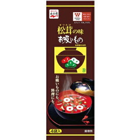 永谷園　松茸の味お吸いもの4食×120個　【送料無料】