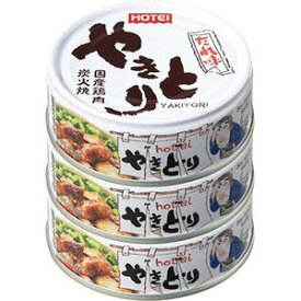 【全商品ポイント10倍 5/25(土)0:00～23:59】ホテイやきとりたれ味75g×3缶パック ×12個×2セット